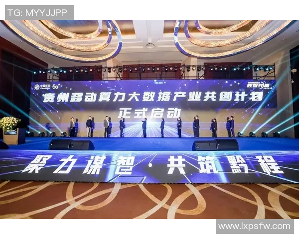 汪海林足球：探索中国足球发展的新路径与未来愿景